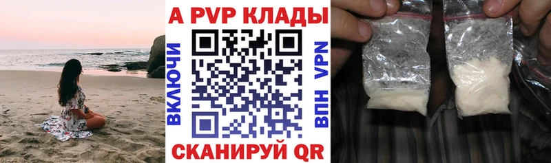 Где купить Когалым Бошки Шишки Кокаин ГАШ Амфетамин БУТИРАТ Меф мяу мяу