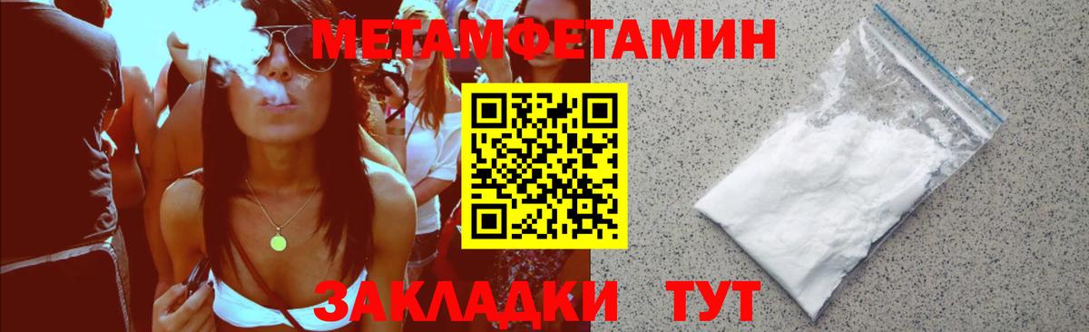 АМФ VHQ  АМФЕТАМИН  Когалым 