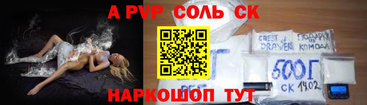 А ПВП мука Когалым
