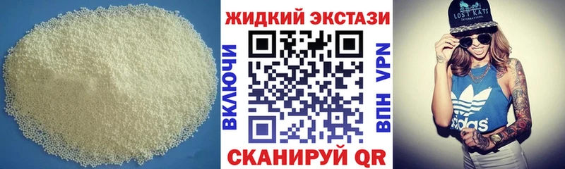 БУТИРАТ 99%  где продают   Когалым 