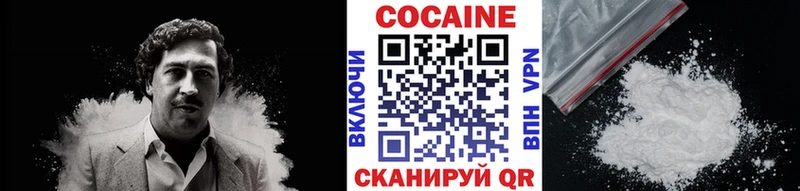 Кокаин Fish Scale  Когалым 