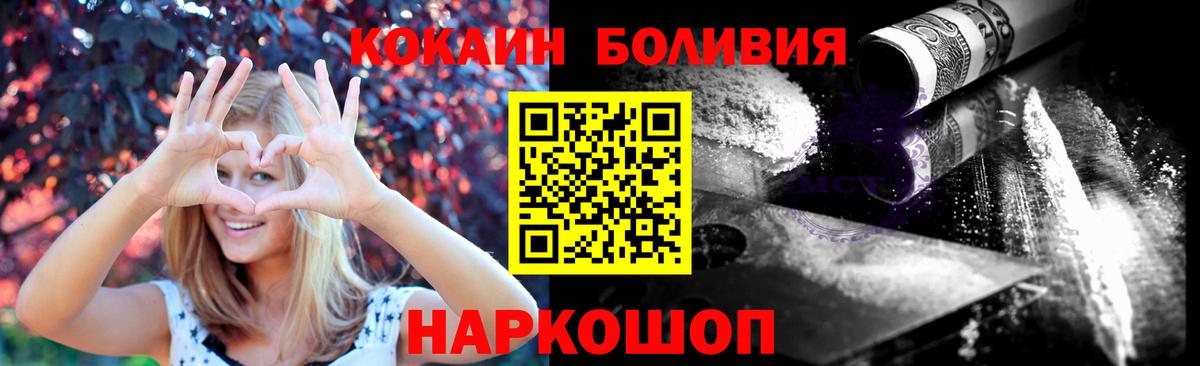 COCAIN  Кокаин 98%  Когалым  КОКАИН 98% 