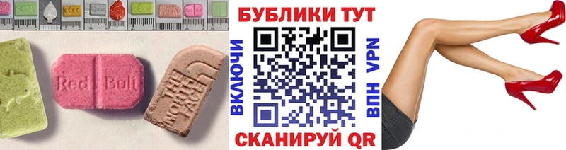 mega зеркало Когалым Ecstasy 280 MDMA