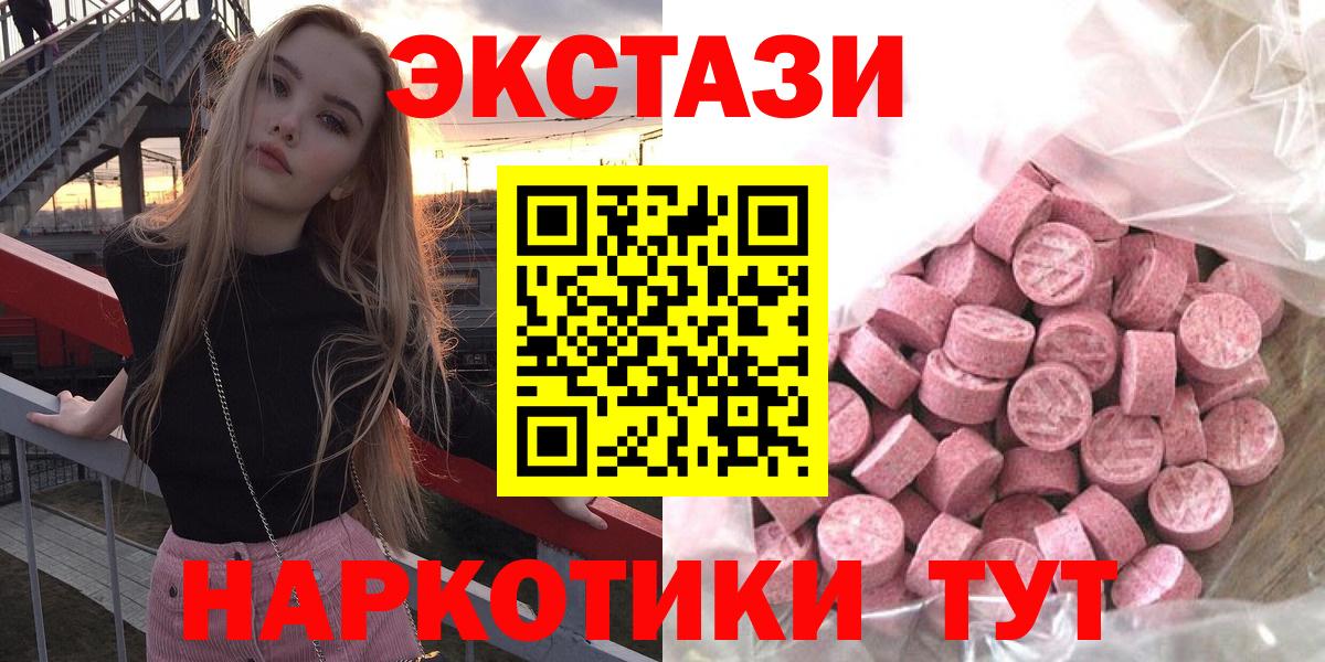 A-PVP СК   Когалым  Каннабис  ЭКСТАЗИ  ГАШ  ГАШ  Меф МЯУ МЯУ   Вход с VPN 