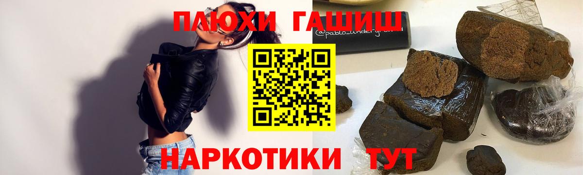 ГАШИШ индика сатива  Когалым  ГАШ гашик 