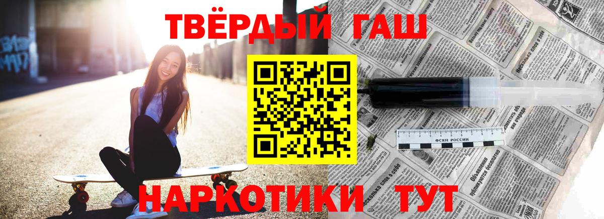 Когалым  Гашиш Cannabis  купить   Вход с VPN 