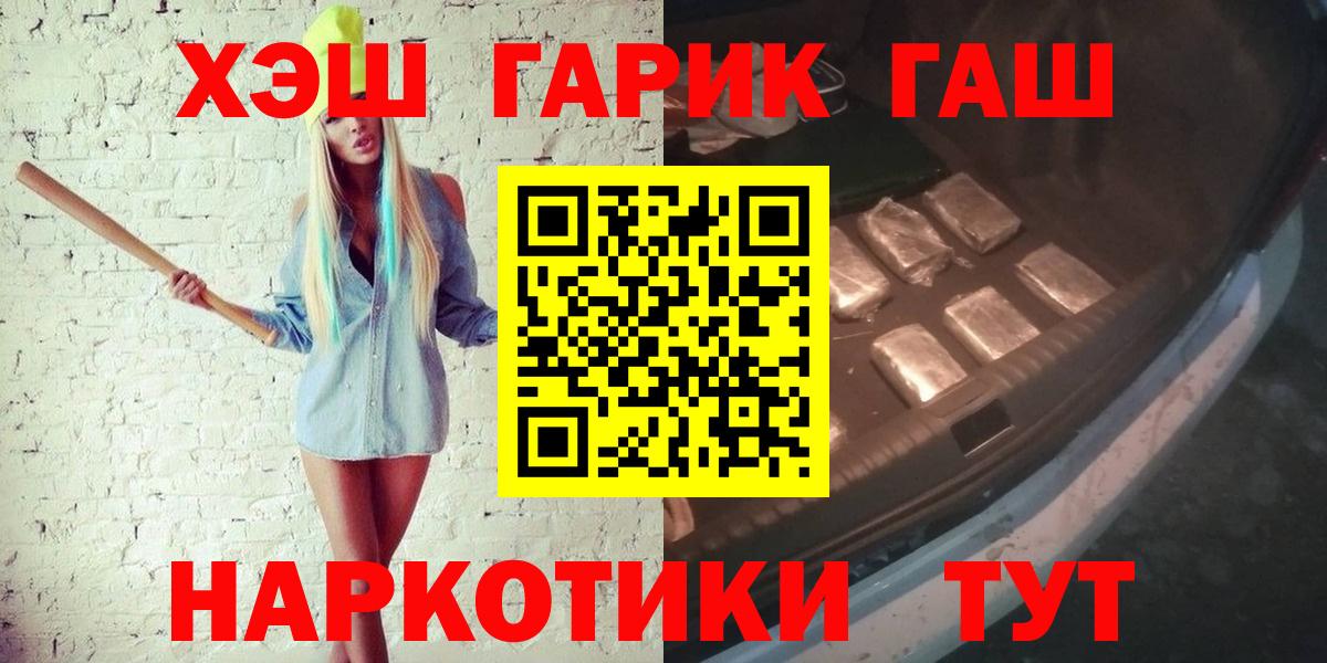 Гашиш VHQ Когалым