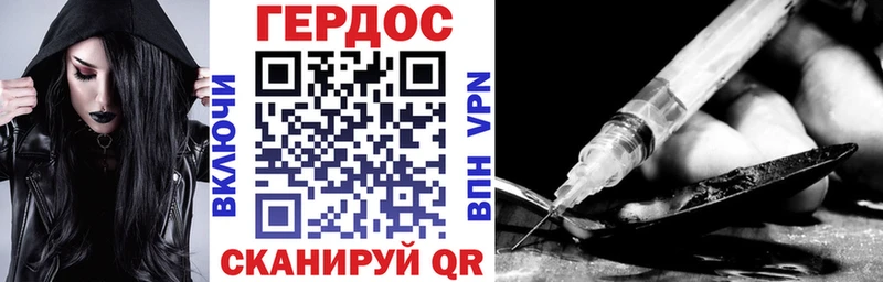 Героин Афган  купить наркотики сайты  Когалым 