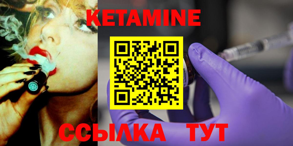 Кетамин VHQ  Вход с VPN  Когалым  нарко площадка Telegram  КЕТАМИН VHQ  ОМГ ОМГ зеркало 