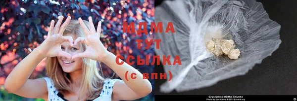 MDMA Осинники