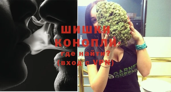 MDMA Осинники