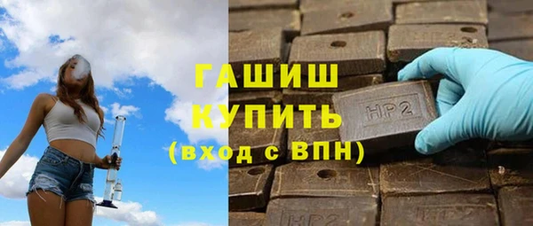 ECSTASY Абинск