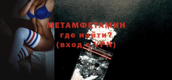 MDMA Осинники