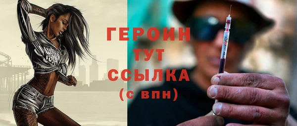 MDMA Осинники
