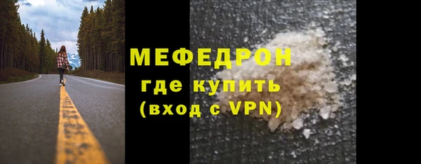 MDMA Осинники