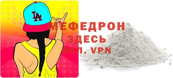 MDMA Осинники