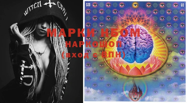 MDMA Осинники
