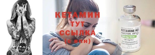 MDMA Осинники
