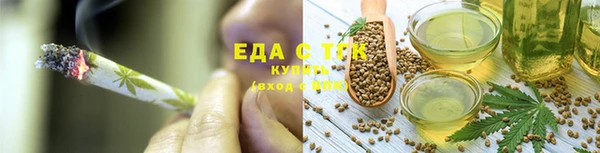 тгк Осташков