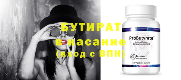 тгк Осташков