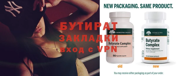 тгк Осташков