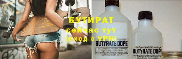 стаф Абаза