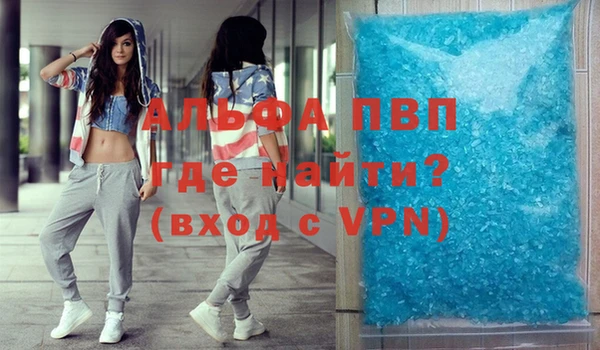 тгк Осташков