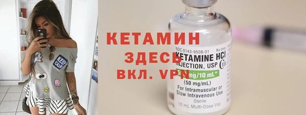 MDMA Осинники