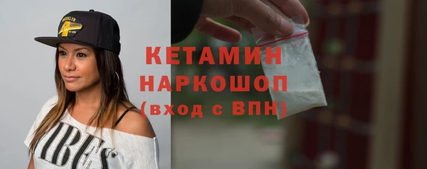 тгк Осташков