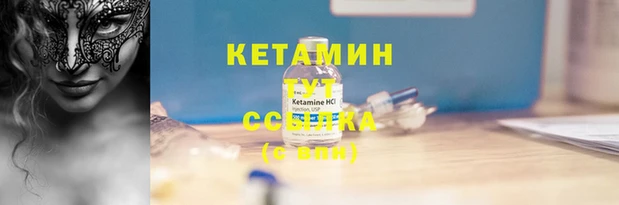 тгк Осташков