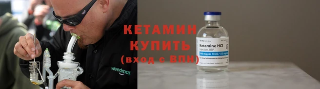 тгк Осташков