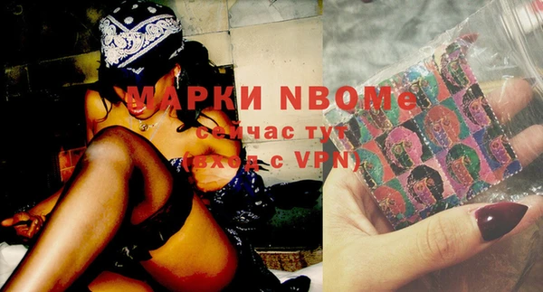 MDMA Осинники