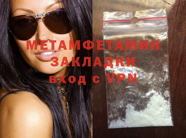 MDMA Осинники