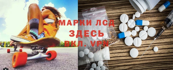 тгк Осташков