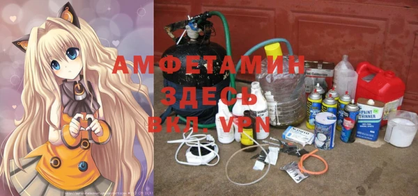 MDMA Осинники