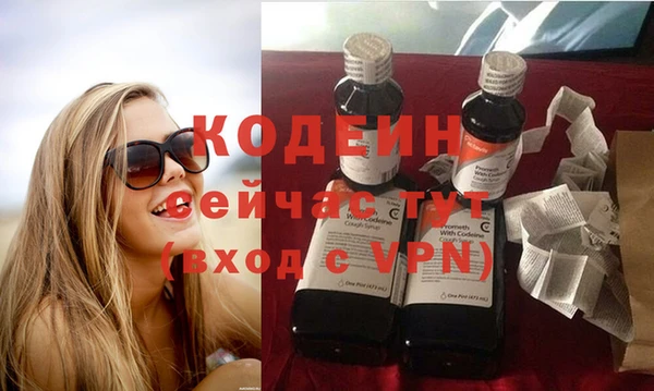 тгк Осташков
