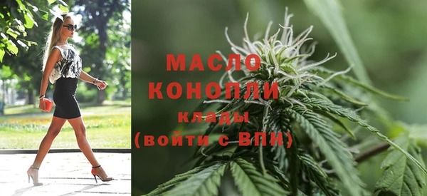 MDMA Осинники