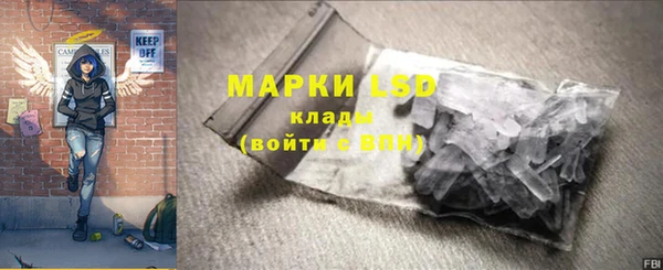 бутик Бикин