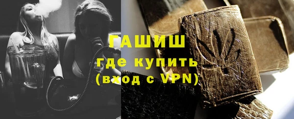 тгк Осташков
