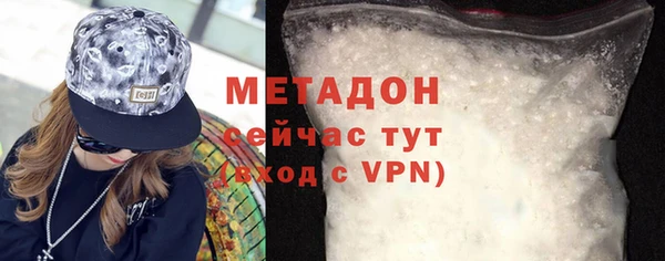 тгк Осташков