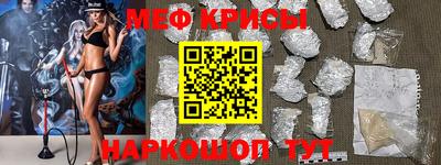 мет Гусиноозёрск