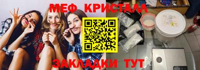 мет Гусиноозёрск