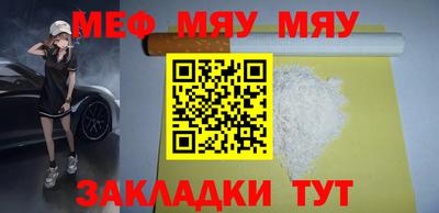 мет Гусиноозёрск