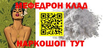 PSILOCYBIN Балахна