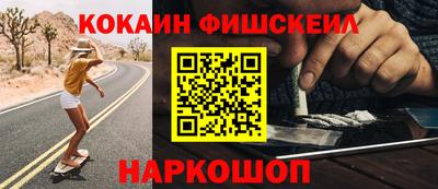 PSILOCYBIN Балахна