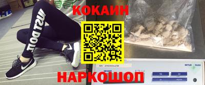 PSILOCYBIN Балахна