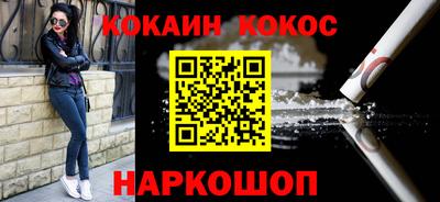 кристаллы Балаково