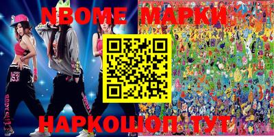 крисы Балашиха