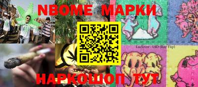 кристаллы Балаково