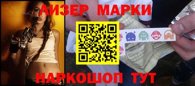 крисы Балашиха